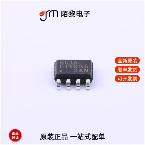 MB85RC16PNF-G-JNERE1|MB85RC16VPNF-G-JNN1ERE1全新原装