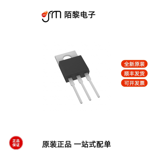 IRF9530PBF|IRF9540PBF|IRF840SPBF全新原装