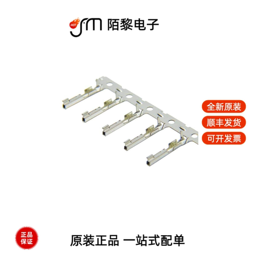 IPS-13065T-01A-T|IMSA-9491S-40A|IMSA-9827S-50Y926全新原装