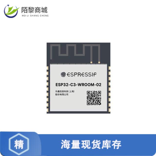 全新原装ESP32-C3-WROOM-02-N4正品/ESP32-C3-WROOM-02-N4