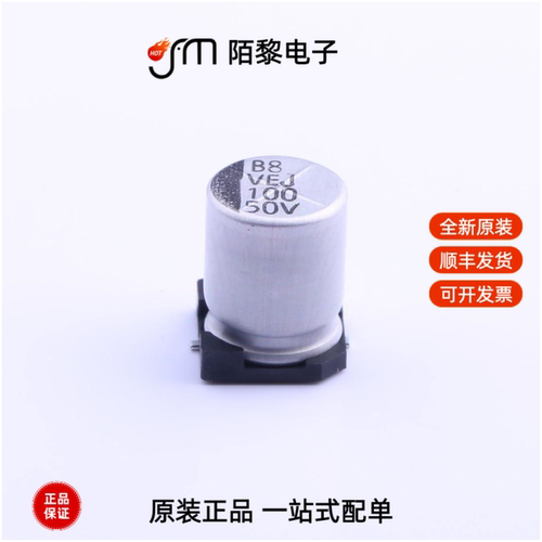 VEJ101M1HTR-0810|VEJ101M1JTR-1010|VEJ101M1HTR-1010全新原装