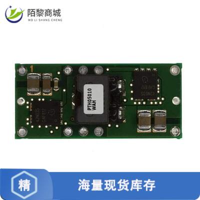 全新原装PTH05010WAH正品/DC DC CONVERTER 0.8-3.6V 15A