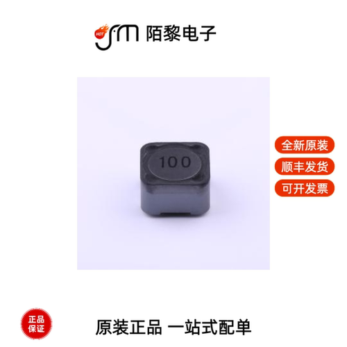 SWRH1207B-100MT|SWRH1207B-101MT|SWRH1207B-102MT全新原装