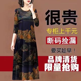 清仓香云纱高端连衣裙女2023年大牌桑蚕丝中长款中年妈妈裙子