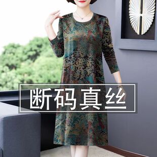 重磅真丝连衣裙桑蚕丝大牌2023新款 妈妈裙 杭州高端大码 女春秋长袖