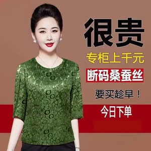 100%桑蚕丝大牌印花真丝上衣女2023夏新款中袖圆领香云纱T恤大码
