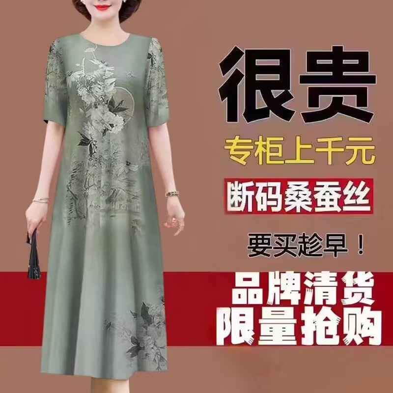 清仓香云纱高档真丝连衣裙女2023年大牌桑蚕丝中长款中年妈妈裙子