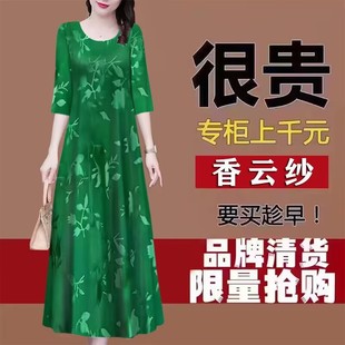 清仓香云纱高端连衣裙女2023年大牌桑蚕丝中长款 中年妈妈裙子