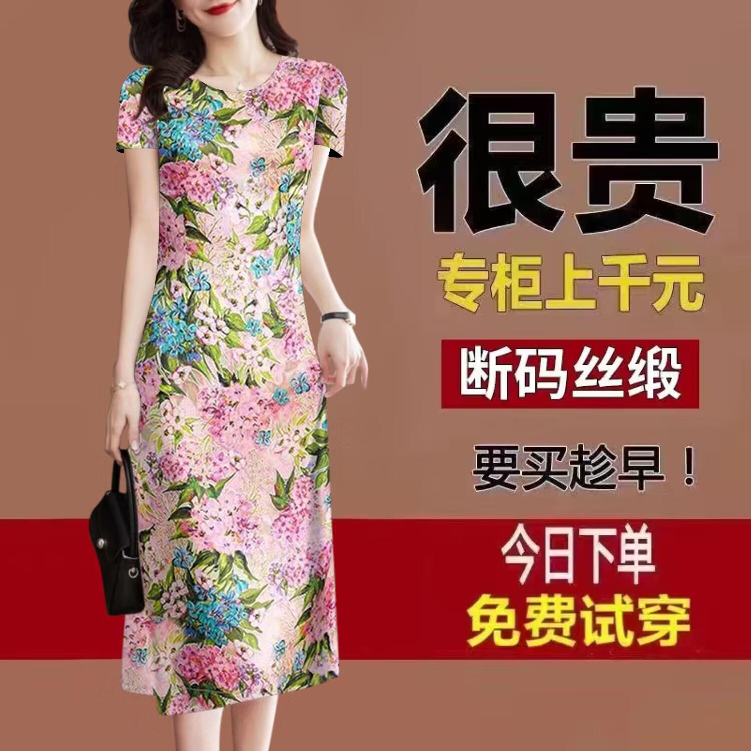 仿真丝连衣裙女2023夏季新款宽松大码高档中老年妈妈香云纱中长裙