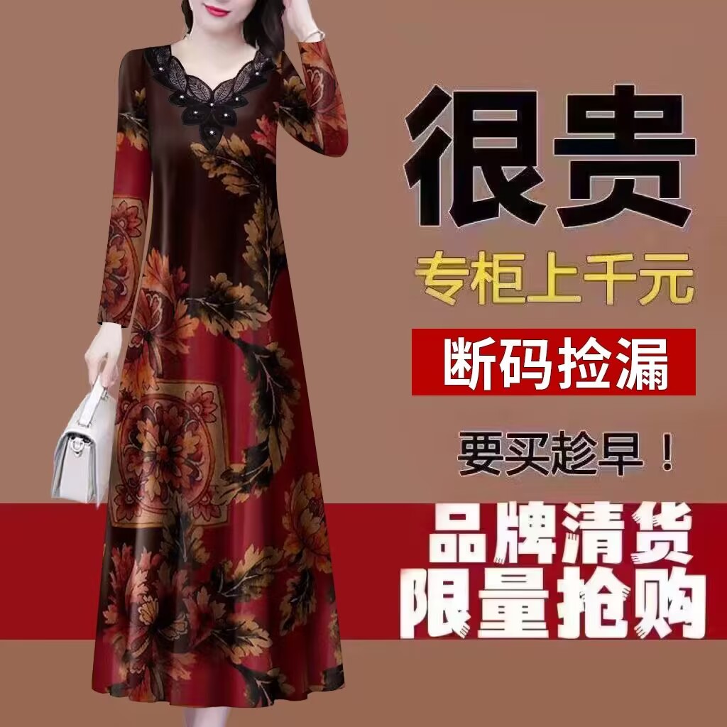 清仓仿香云纱高端连衣裙女2023秋冬新款大牌花边领长袖中长款裙子