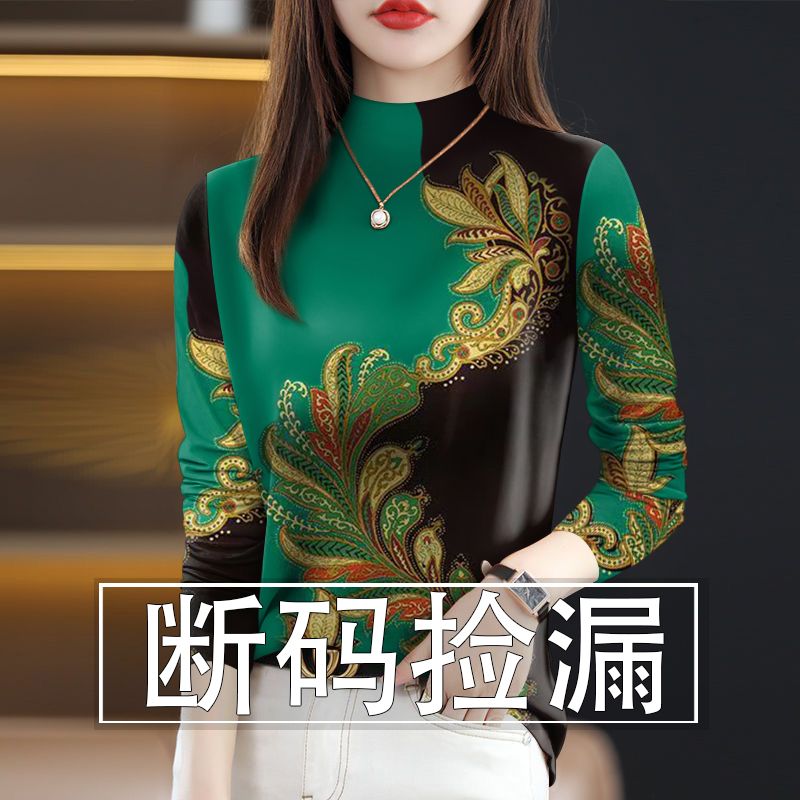 妈妈女装春秋长袖半高领打底衫2024新款高档印花遮肚T恤女上衣
