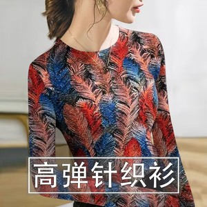 2023春秋新款高弹妈妈修身t恤女长袖百搭内搭印花保暖打底衫上衣