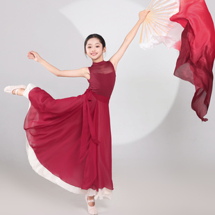 儿童光亮舞蹈服新款 古典舞艺考大摆裙演出服红色飘逸开场舞表演服