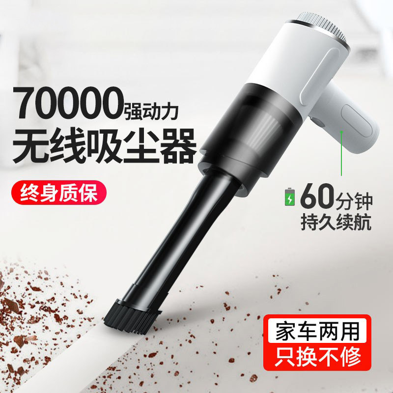 vehicle Vacuum cleaner Car Wireless Charging automobile household hold small-scale The car high-power Suction Strength Miniin the Car/Articles/Fitting/Refit , Car Audio/Car Electronics/Electric , Car Electronics/Electric , Car Vacuum Cleaner  category - from Buy2taobao.com to provide professional Taobao agent buy service