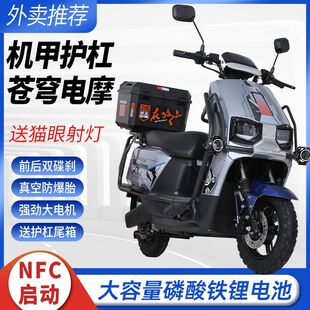 新款电动车电瓶车长续航高速电摩外卖车成人代步车男女电动摩托车