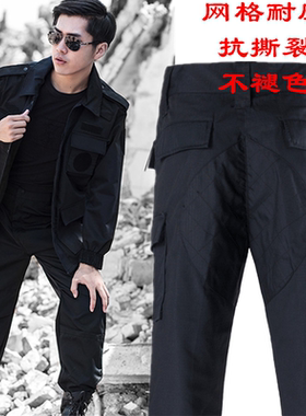 网格特战男女秋冬季执勤作训服