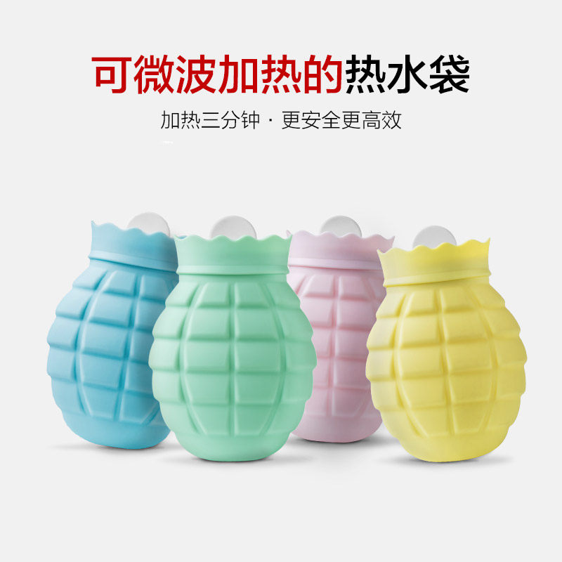 三朴手雷硅胶热水袋注水小号随身韩国迷你暖手暖宫婴儿暖肚暖水袋