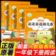外国童谣传统节日小学生课外阅读书籍 教材推荐 读读童谣和儿歌一年级下册快乐读书吧200首阅读课外书必读中国传统文化多彩 2024版