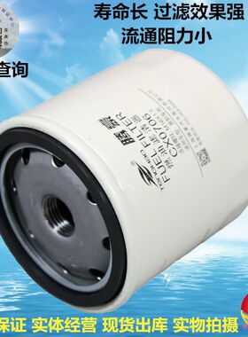 CX0706 福田 CX0706L 1104250A 五十铃8-944147 柴油滤清器滤芯格