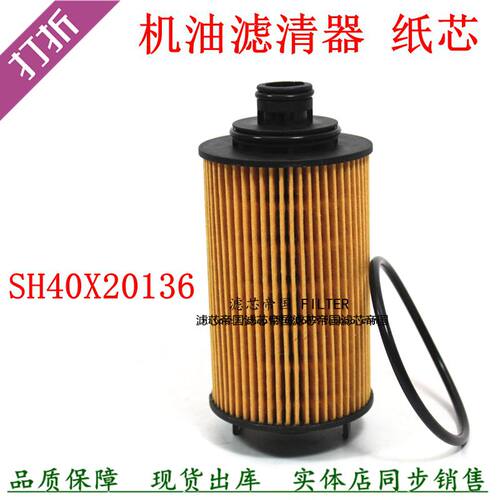 云内D19货车X10007942机油滤清器
