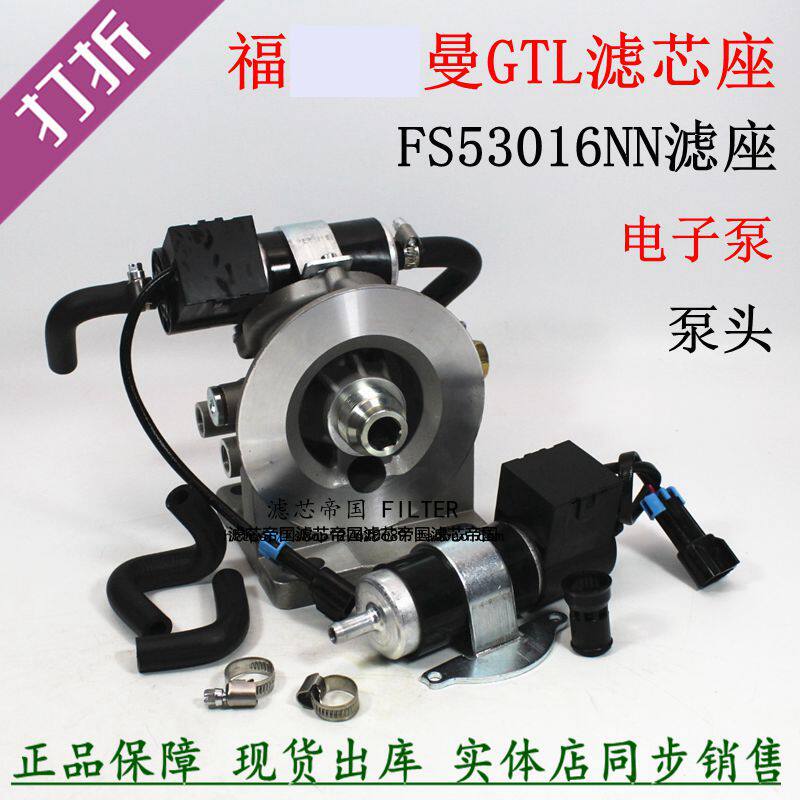 福曼田欧GTL富康油水分离器53016