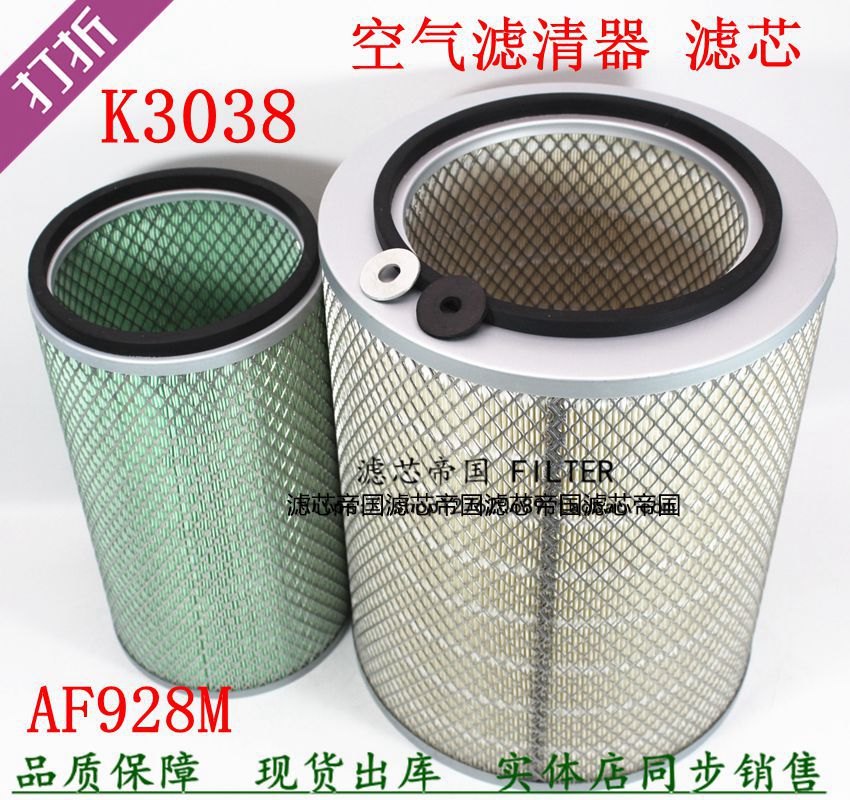 AF928M康发电机组明斯空气滤清器