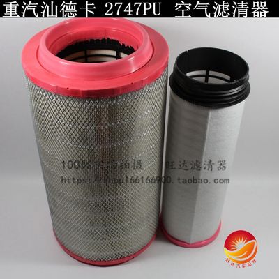 传世K2747PU空气滤清器重汽汕德卡C7H豪沃TX T5G曼发动机空气滤芯