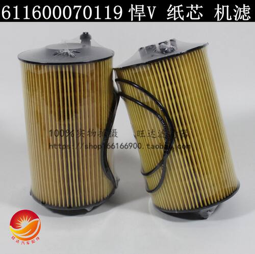 旺达汽配实体店已经营多年，秉承品质高服务好的理念，保养您的爱车，现在网店同步销售，新店开业，各种机滤柴滤机油滤及总成均包邮啦!亲有任何疑问可通过旺旺或手机联系，我们的客服必定耐心为您解答。