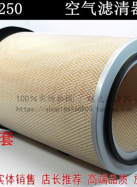 华菱重卡k3250k3249k3251K3244金龙宇通3252陕汽德龙空气滤芯空滤