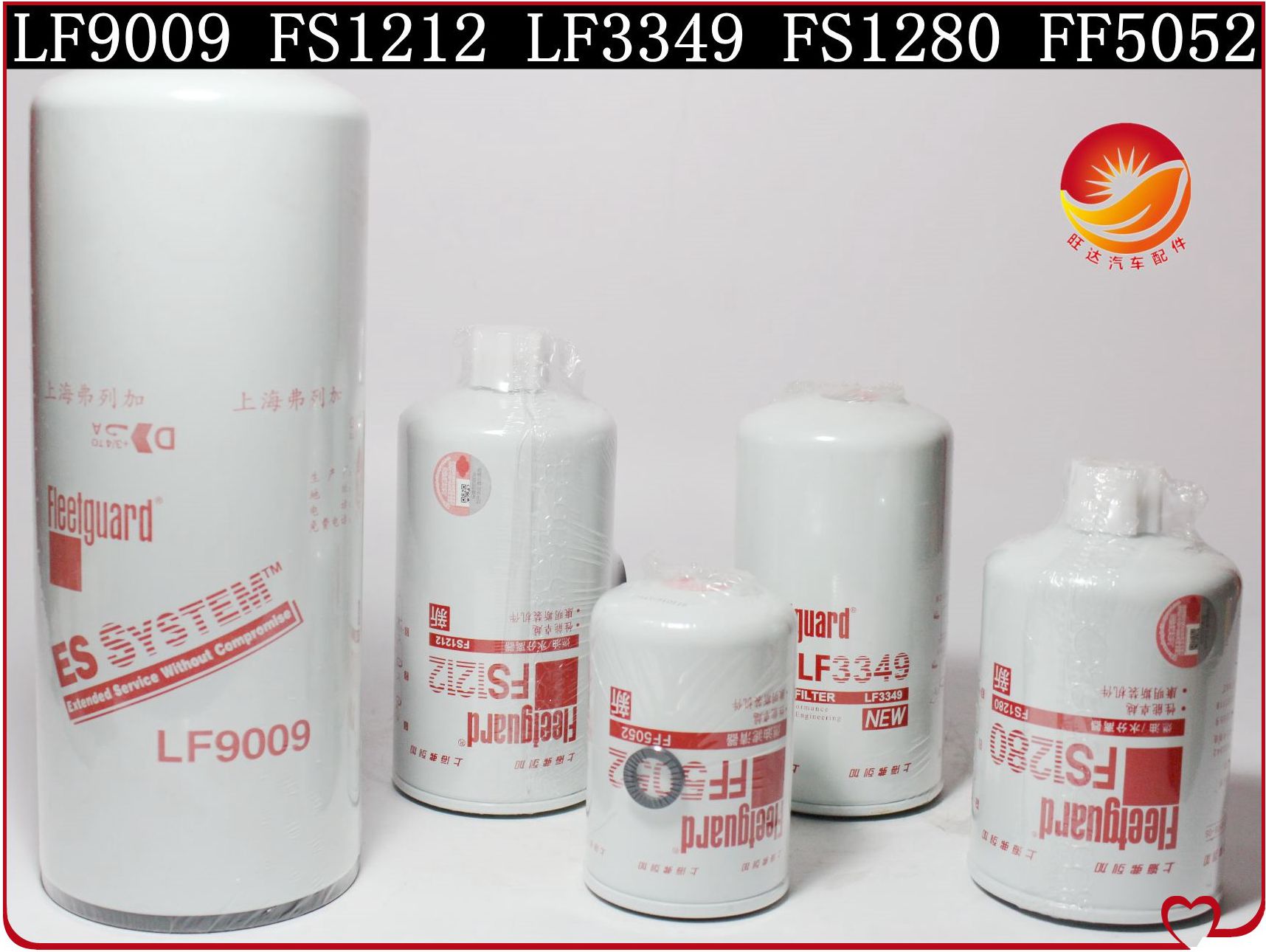 原装LF9009 LF3349机油滤芯 FF5052 FS1280柴油滤清器 FS1212粗滤