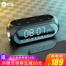 索爱 S69无线蓝牙音箱小钢炮超重低音炮大音量户外便携式手机车载收音机迷你智能小型电脑音响3d环绕家用插卡