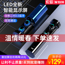 索爱 T2蓝牙耳机真无线双耳迷你隐形运动跑步小型耳塞超长待机5.0入耳式开车适用苹果男女安卓通用可接听电话
