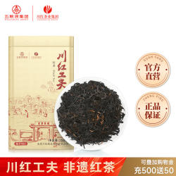 林湖川红茶叶非遗工夫红茶浓香型口粮茶自己喝四川特产共150g