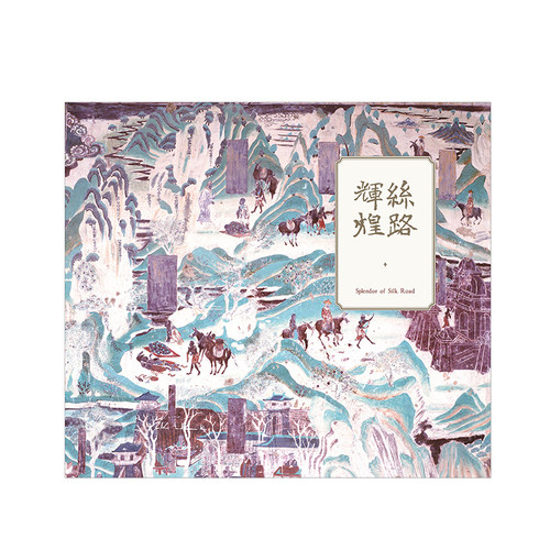 陕西旅行手账本送礼物女生