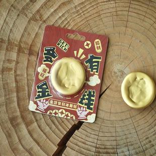 给你一块金饼·战国金饼文创冰箱贴  来自战国沉甸甸的祝福