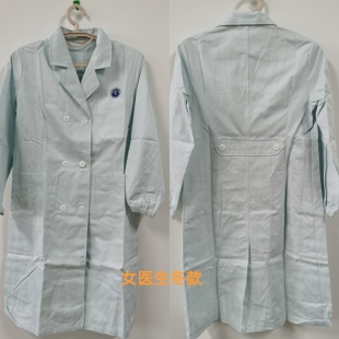 北京大学深圳医院冬装夏装医生服护士服护士裤工作服