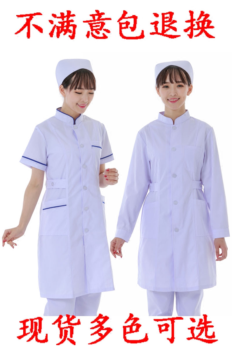 护士服立恩之诺立领工作服