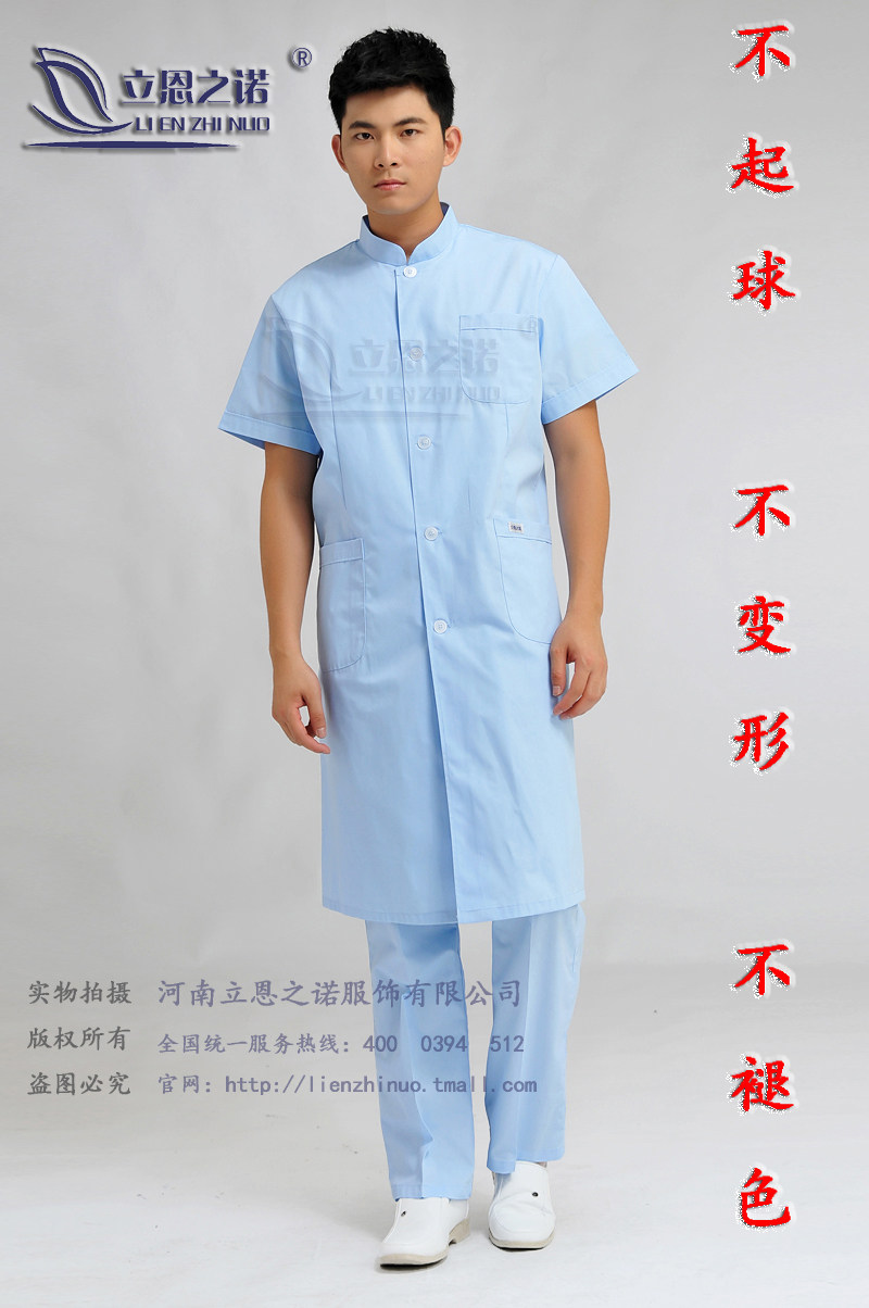 Tenue infirmière - Ref 1860812 Image 4