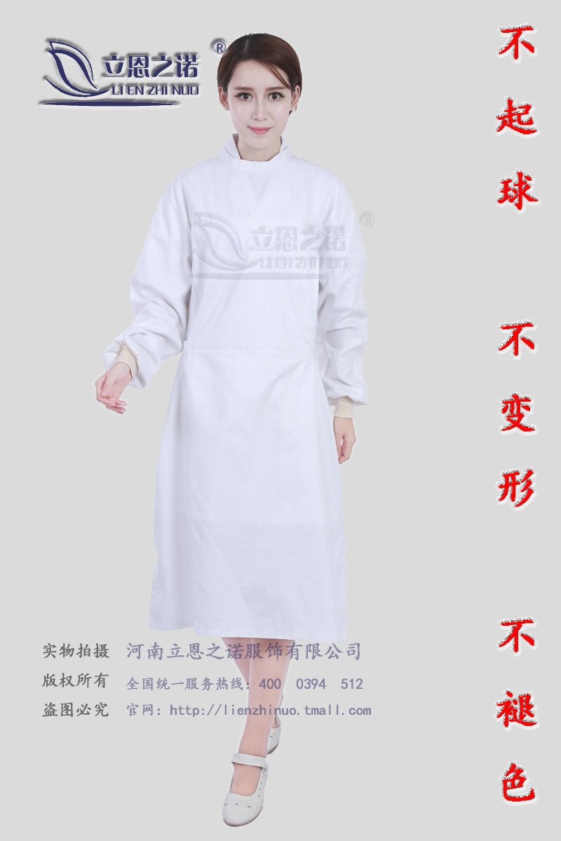 Tenue infirmière - Ref 1857631 Image 3