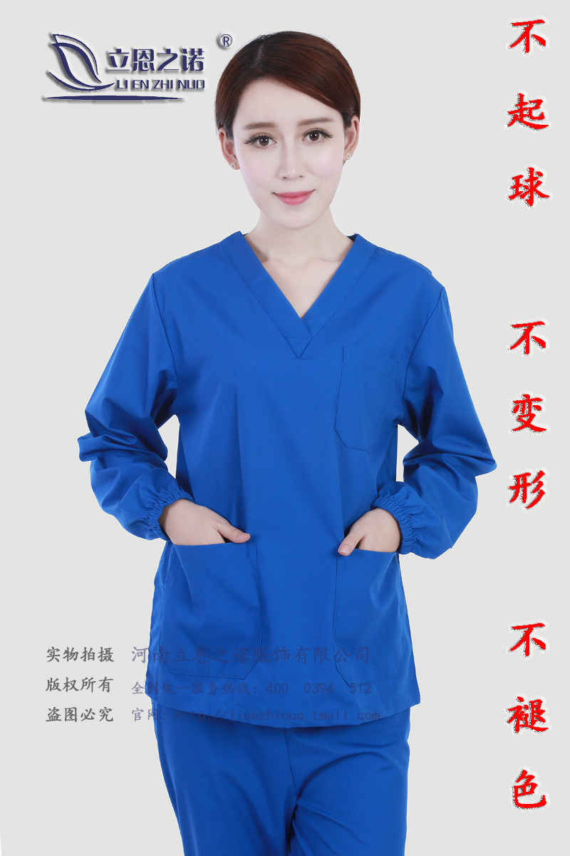 Uniforme infirmière - Ref 1859328 Image 4