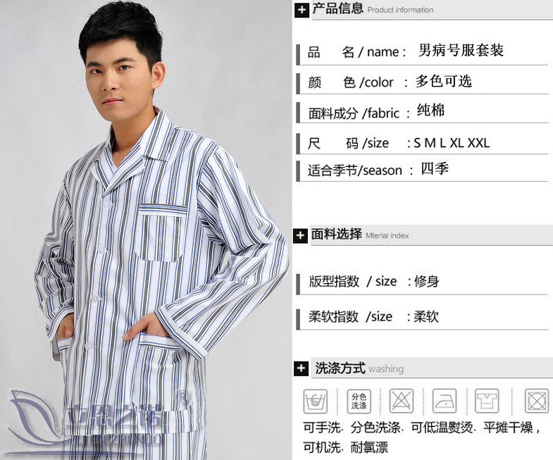 Tenue infirmière - Ref 1857191 Image 4