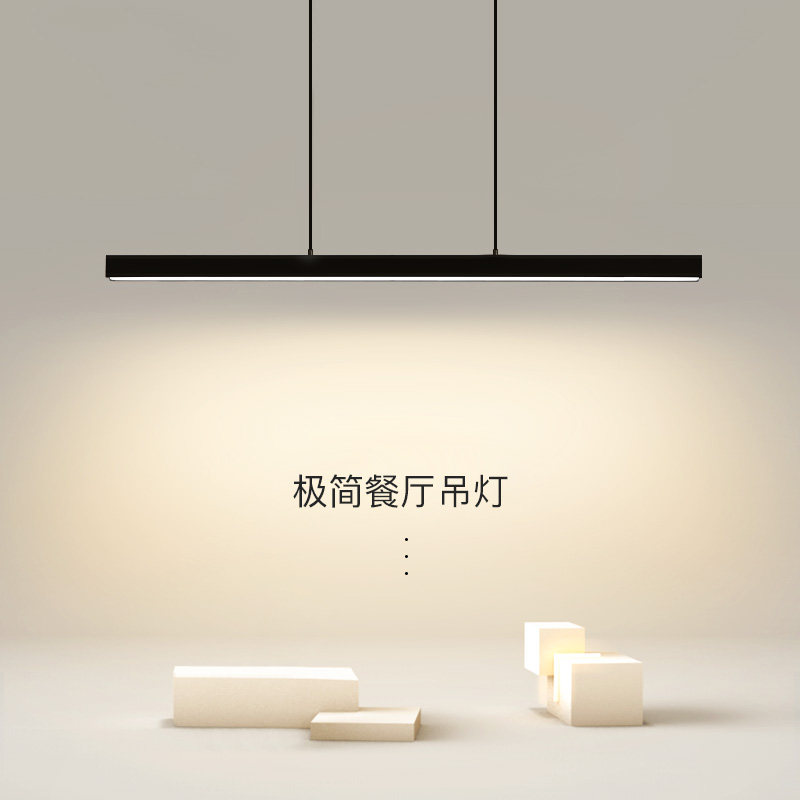 餐桌饭厅吧台吊灯办公室北欧餐厅吊灯极简长线条轻奢现代简约灯具