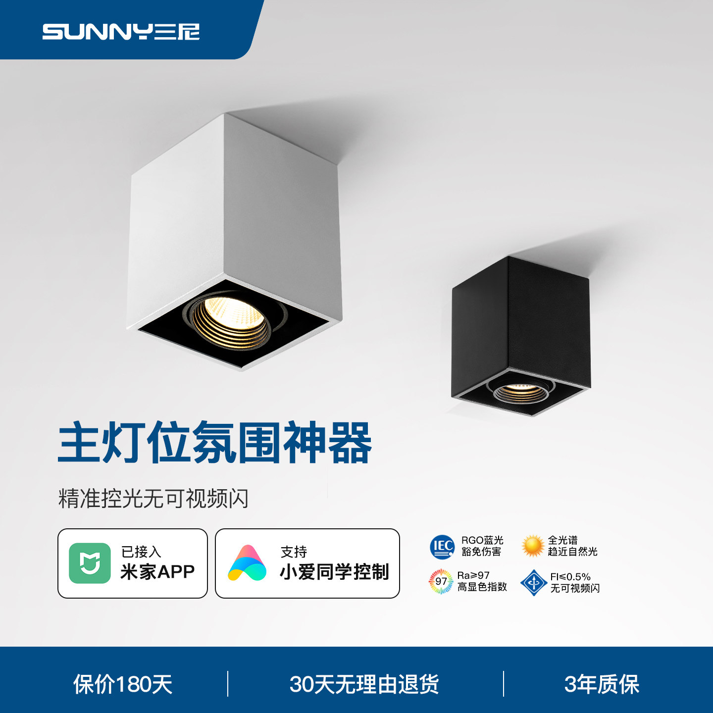 明装筒灯led家用北欧COB天花灯客厅无主灯照明斗胆盒仔灯方形射灯