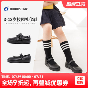 小黑鞋 Moonstar月星日本制3 男女童皮鞋 12岁校园演出鞋 黑色礼仪鞋