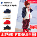 加绒鞋 Moonstar月星0 婴幼童学步鞋 一二段KDA获奖鞋 2岁宝宝机能鞋