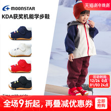 Moonstar月星0-2岁宝宝机能鞋一二段KDA获奖鞋婴幼童学步鞋加绒鞋