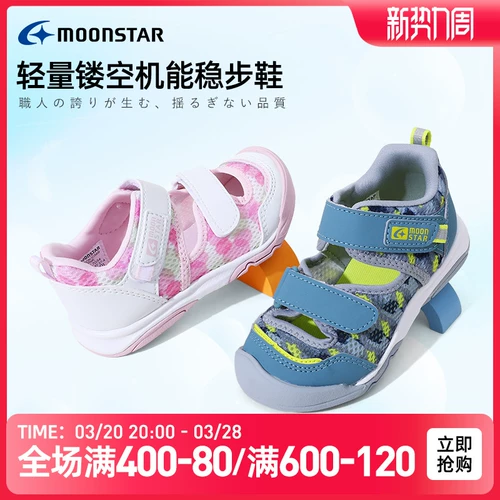 Туфли подходит для мужчин и женщин, спортивная обувь, пляжные спортивные сандалии, пляжная обувь, 2-8 лет