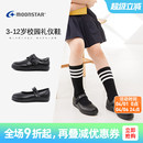 机能鞋 Moonstar月星3 小黑鞋 男女童皮鞋 12岁校园演出鞋 黑色礼仪鞋