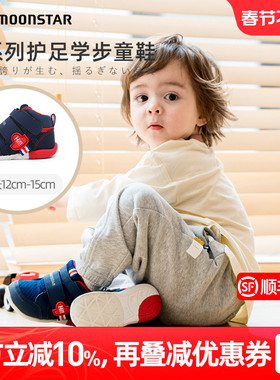 MOONSTAR月星0-2岁婴幼童鞋3E宽胖宝宝学步鞋Hi系列高机能鞋