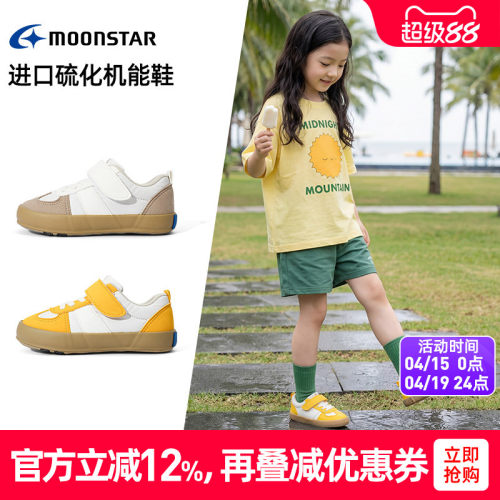 月星日本制3-6岁机能稳步鞋板鞋